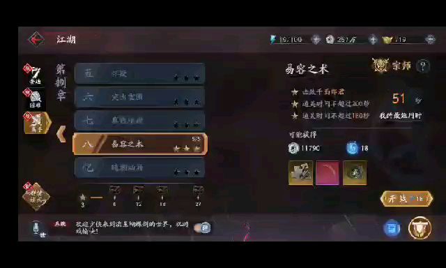 video-1080242