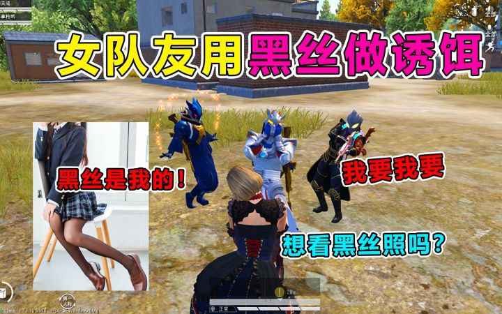 黑 丝 之 力 !击 碎 敌 人截图