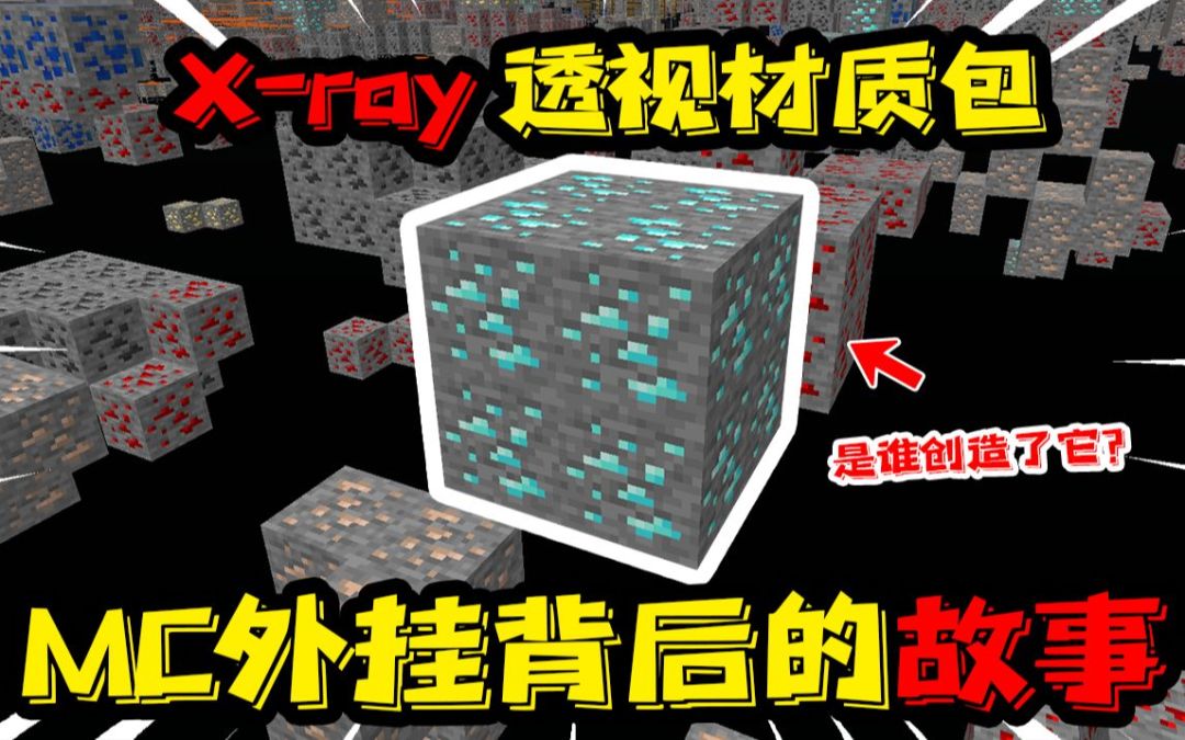 video-2070047