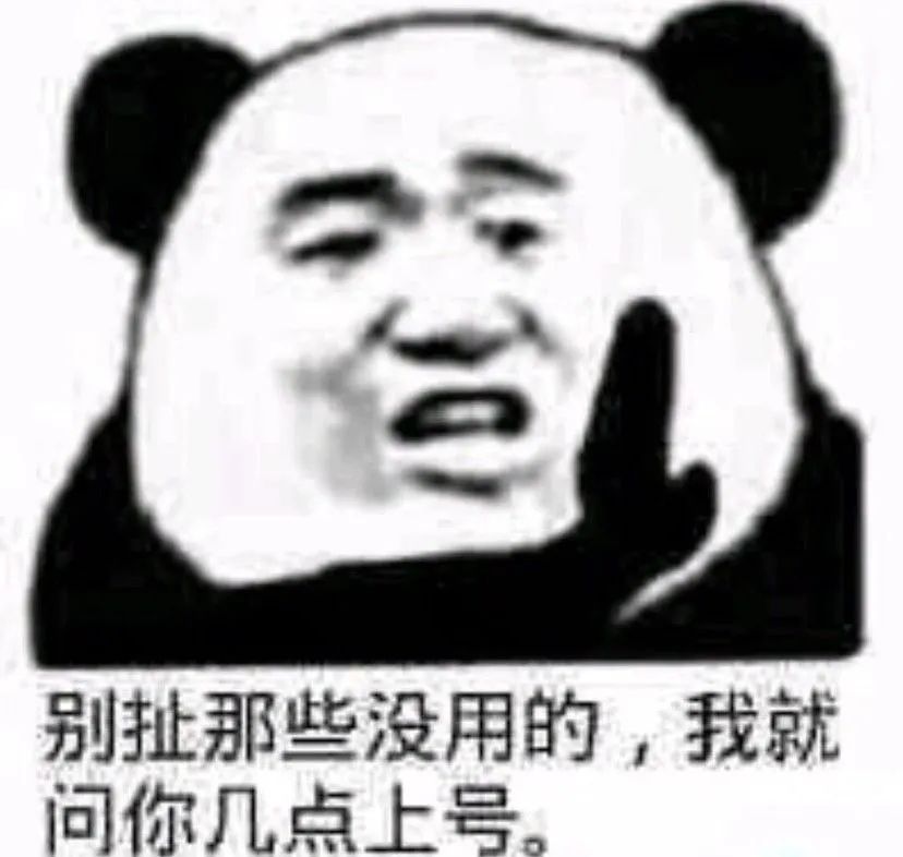 王者表情包第二弹 4