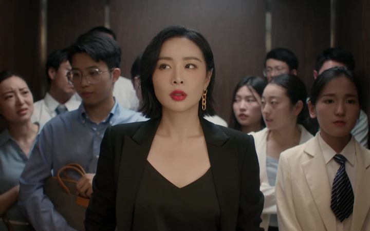 大嫂高叶最新沙雕广告,实在是优雅哈哈哈哈截图