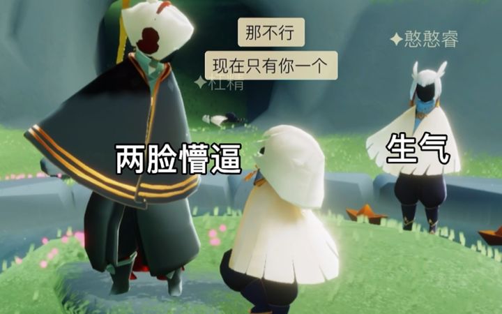 当着自家白鸟的面夸别家鸟帅 会发生什么?截图