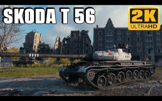 【1080P】坦克世界 / 斯柯达T 56：浴日补天
