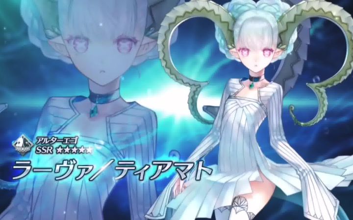 《Fate/Grand Order》提亚马特预告截图