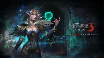 新异士-暗影精灵罗拉娜角色pv