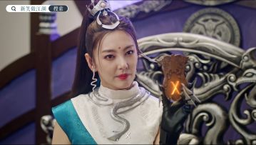 新版本正式开启！《五仙教主绮绮子传之无限可能篇》上线！【新笑傲江湖】