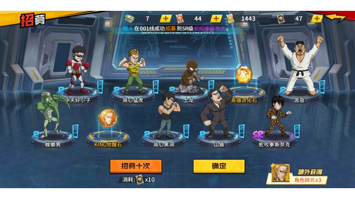拿下觉醒king截图