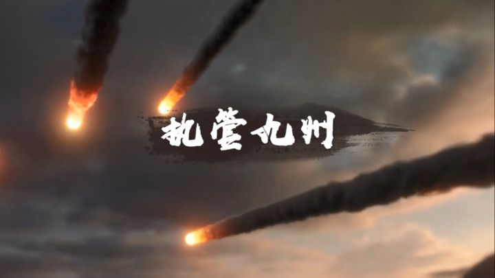 为更优体验,研发居然把5A级风景搬进了游戏?!3D大地图实录视频曝光截图