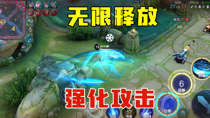 新英雄扉最实用的bug,每秒钟刷出一个强化普攻截图