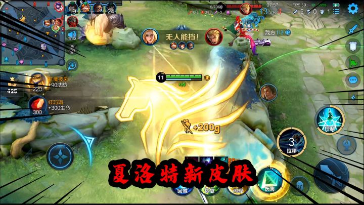 可乐：夏洛特皮肤终于来了，可把我等惨了截图