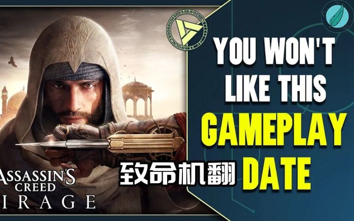 【刺客信条:幻景】玩法和发布传闻,以及【刺客信条 VR:Nexus】传闻与路线图截图