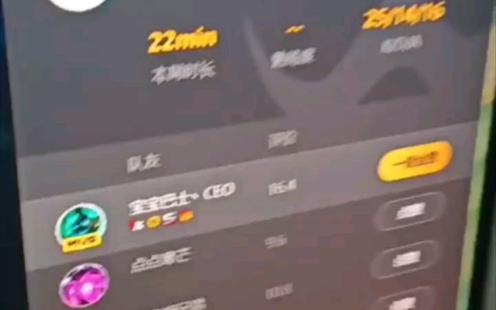 大乱斗人马五杀25人头 满cd堪比无限火力 生活 LOL截图