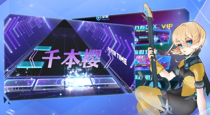 达人投稿挑战自制谱——《千本樱》截图