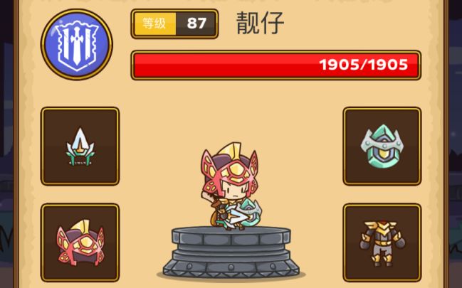 不需要太肝的通关参考截图