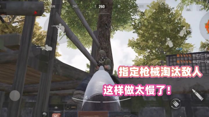 暗区突围：指定枪械淘汰敌人，没有充足的时间，还是带枪进去吧！截图