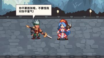 躲闪摇！但是是像素~