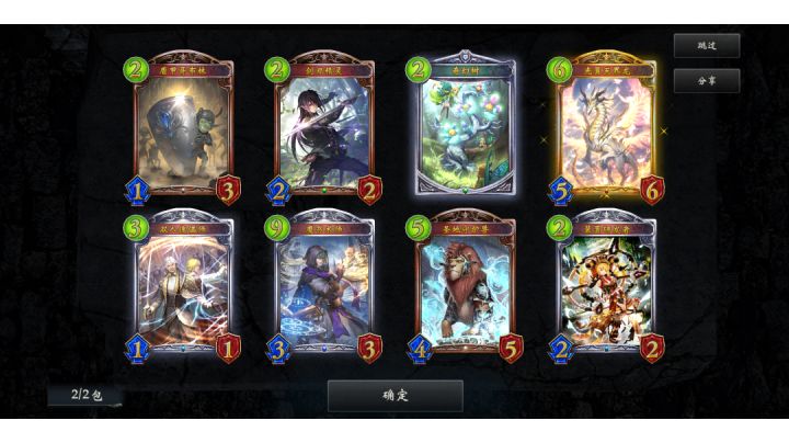 虹卡只抽到三张萝拉我能怎么办截图