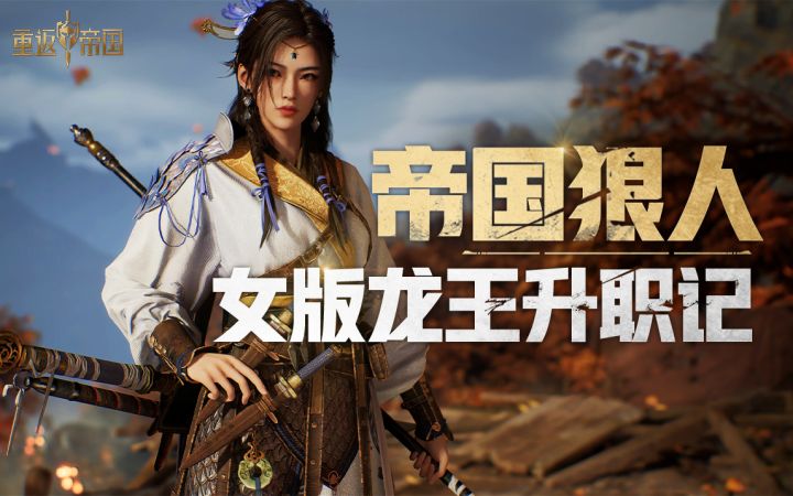 女将战力天花板?“强抢民男”做压寨夫君?截图