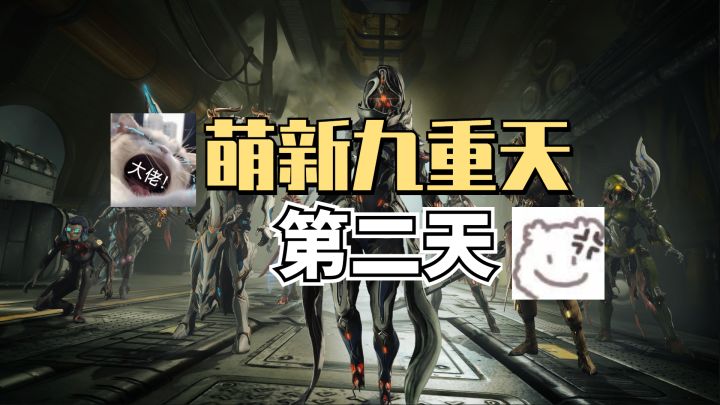 如何才能水飞船经验？做任务的时候怎么样的条件飞船才能锁血！截图