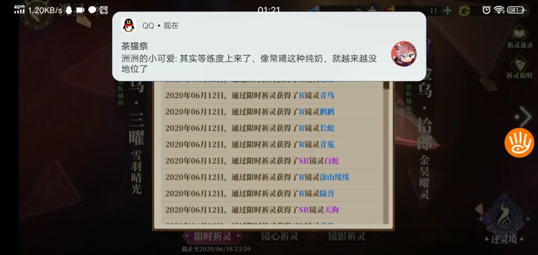 video-1445940