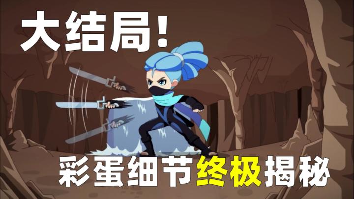 带你盘点逃跑吧少年少年来也第五集的彩蛋与细节！原来这是搞笑片截图