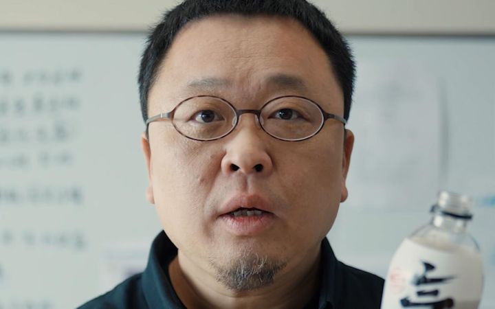 老罗最新沙雕广告,好尴尬啊哈哈哈哈啊截图