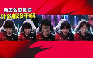 《英雄麦克疯》31 CARE表里“杀”缭乱 FPX振翅乘风起