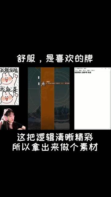 狼人杀啥时候拿狼我能有这个逻辑就好了呜呜呜,拿好人抓狼一抓一个准.截图