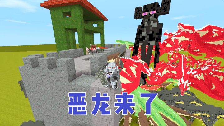 迷你世界:恶龙来了,没有做任何防御陷阱,仅靠一把机枪坚守城墙截图