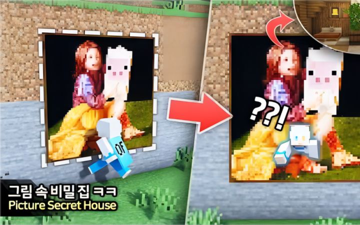 【Minecraft】🖼️画中的秘密基地截图