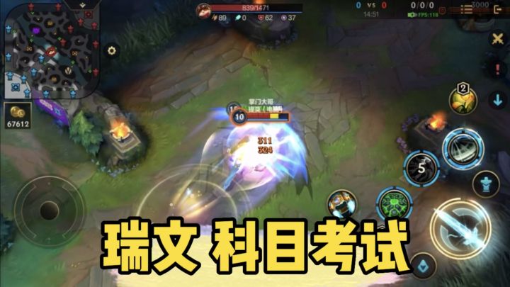 瑞文科目考试,科四 百分之九十九的人过不了!截图