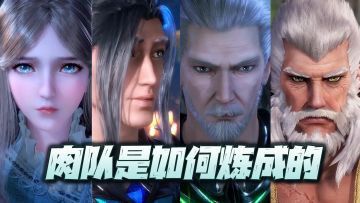 魂师对决：肉队是怎么炼成的？深度分析目前版本下的八大肉尊！