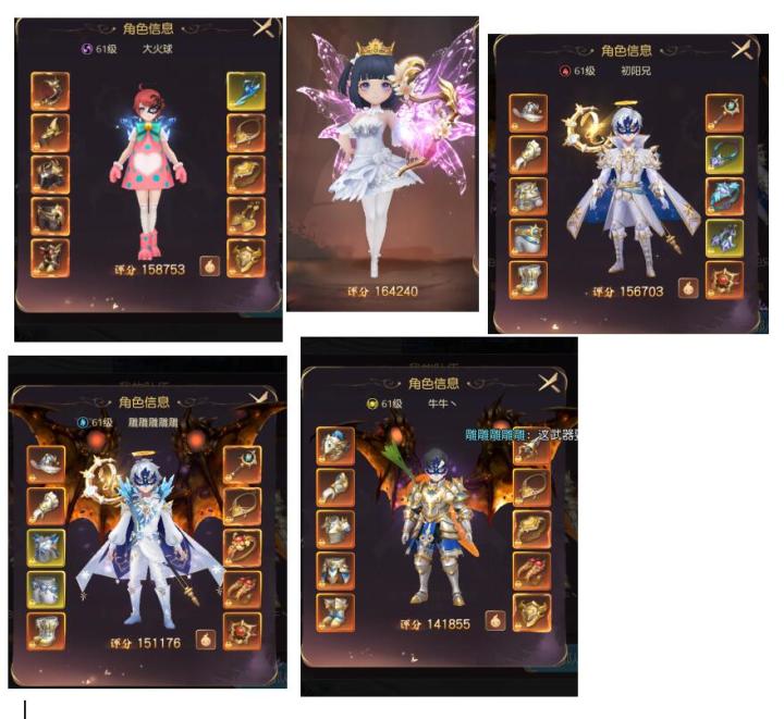 上周的60幻境袖珍世界打法视频截图