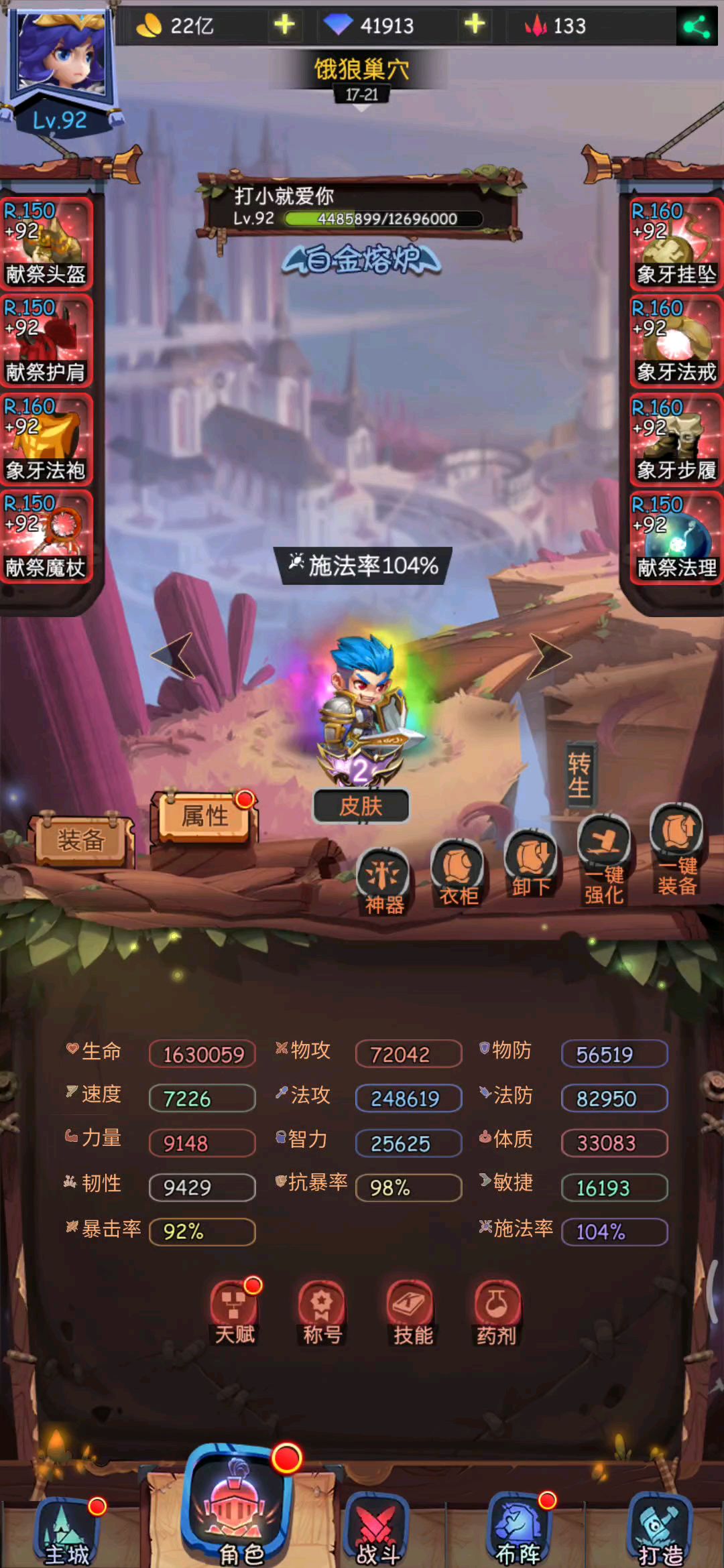 video-1283360