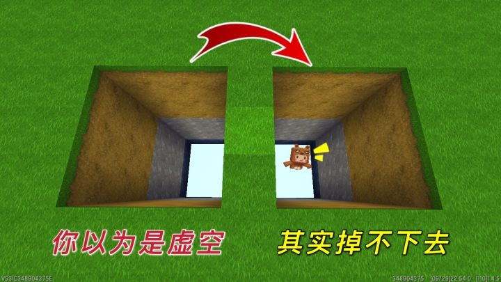 迷你世界：无限反转的结局，你以为下面是虚空，其实下面还有方块截图