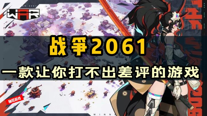 相信我!这是一款你根本打不出差评的游戏截图
