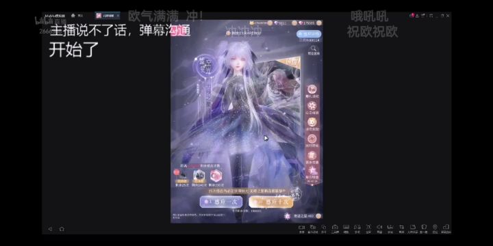 【闪暖抽卡】330双复970九球毕业截图