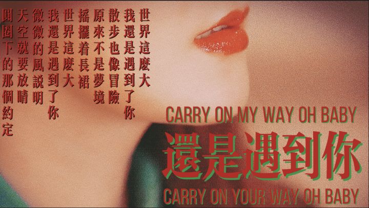 歡迎來到80年代,你覺得哩個靚女得唔得?截图