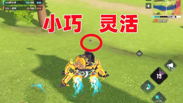 重装上阵：途中发现的小核心跑的还挺快，2个大力神差点都没追上截图