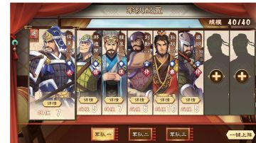 关银屏9攻略徐晃暴力大旋风流