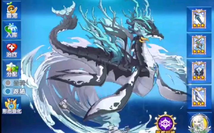 小璃：奥拉星利维坦pve详细实战评测。圣灵系pve亚比的详细解析。截图