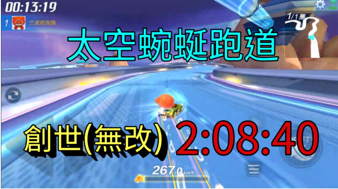 video-1119350