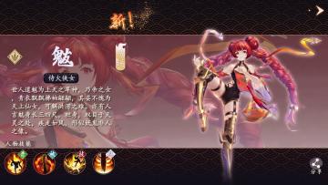 视频赏析 |《幻灵师》可爱外表下，隐藏无限潜力！