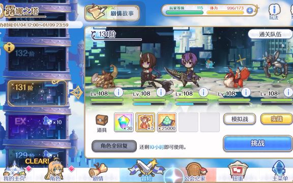 video-1797694