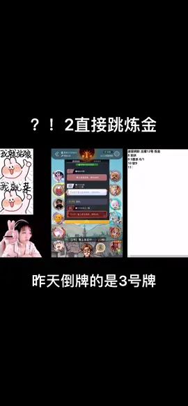 #狼人杀 高帅预警:压力炸爆悍跳狼,精圈三狼抓倒钩截图