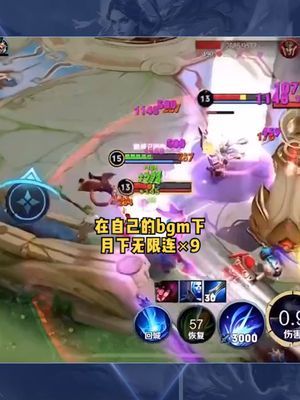 《  月下 rap 》 #王者 #北慕 #露娜 #北慕翻唱鲁伯特之泪截图