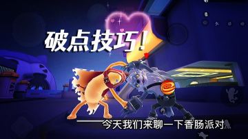 香肠派对狼人派对破点技巧！小肠肠太难了，高智商狼群来袭！