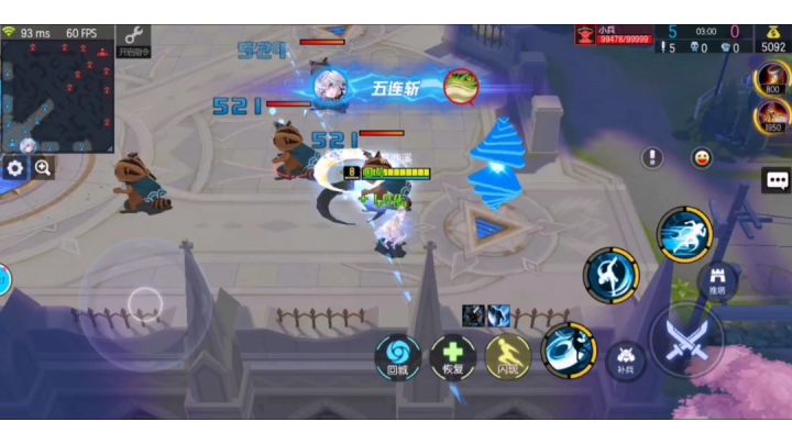 艾露521截图
