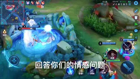 请叫我情感大师风某人截图