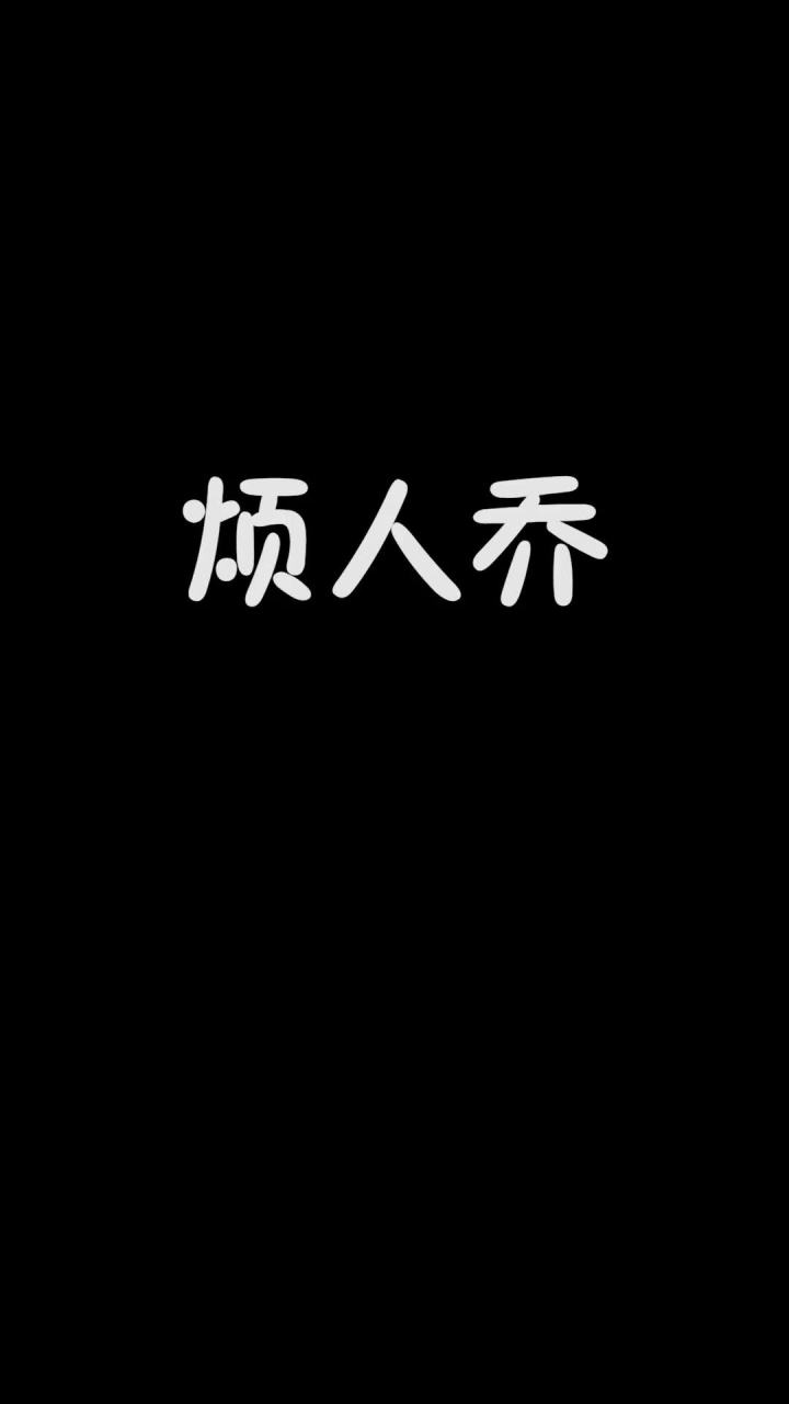 敢惹我凯爹？@拉斐尔（凯爹）躲到泉水都得砍你截图